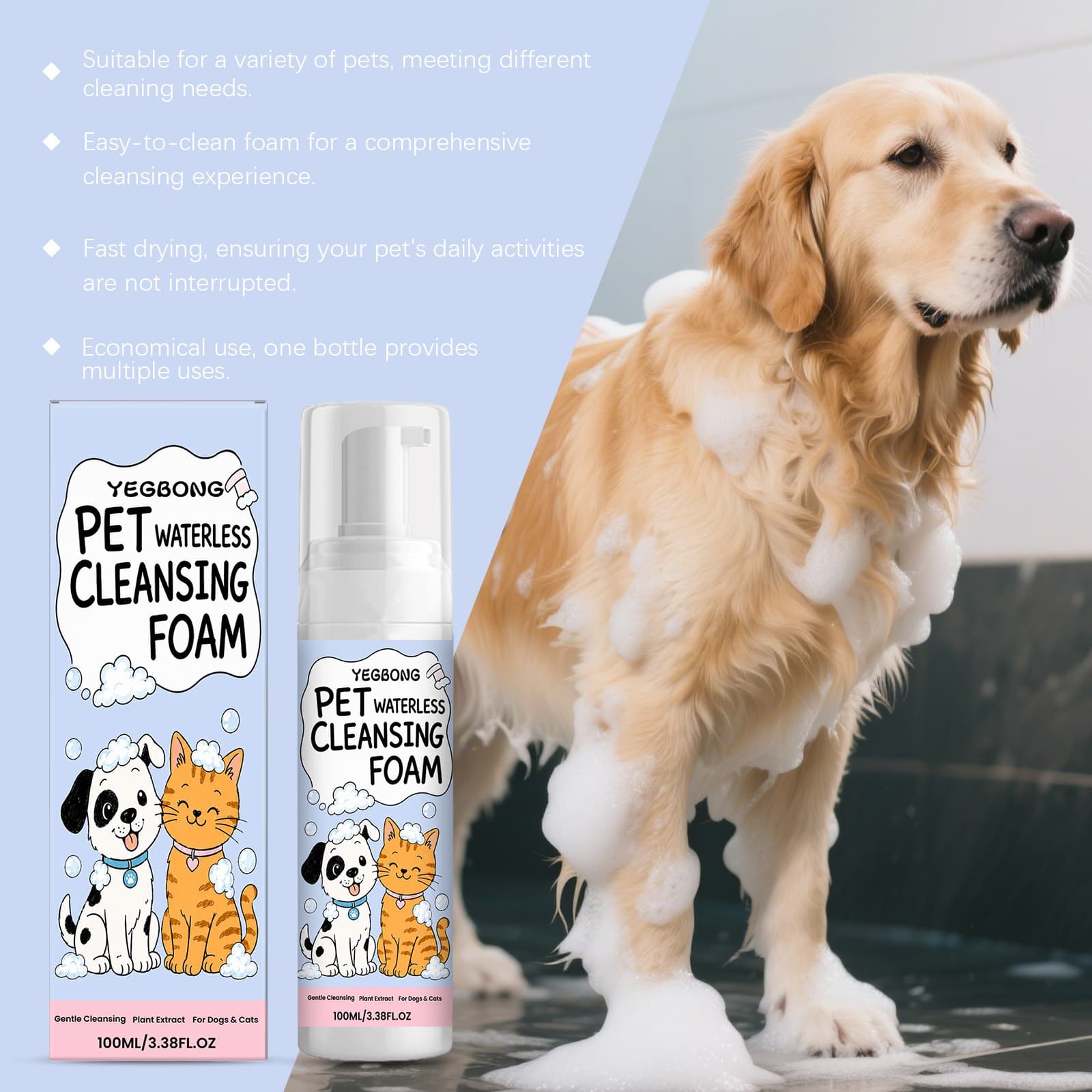 Pet Waterless Cleansing Foam